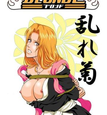 Latino (SC31) [Atelier Pinpoint (CRACK)] Blonde – Midare Kiku | Blonde – End of Innocence (Bleach) [English] {megasean3000}- Bleach hentai Curious