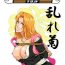 Latino (SC31) [Atelier Pinpoint (CRACK)] Blonde – Midare Kiku | Blonde – End of Innocence (Bleach) [English] {megasean3000}- Bleach hentai Curious