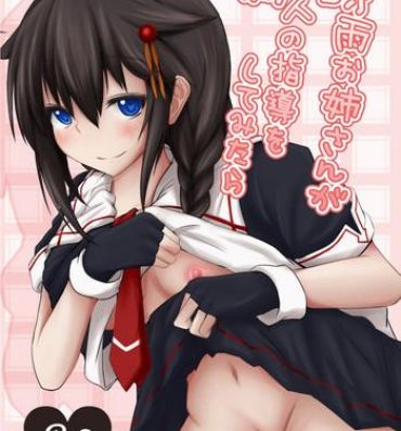 Young Men Shigure Onee-san ga Shinjin no Shidou o shitemitara- Kantai collection hentai Slapping