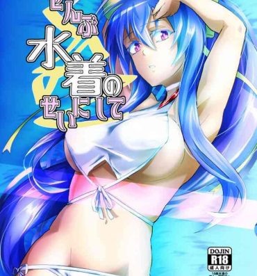 Flash shinkan- Blazblue hentai Creampies