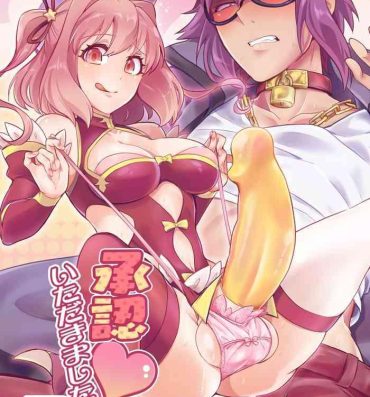 Indonesian Shounin Itadakimashita 3- Re creators hentai Vibrator