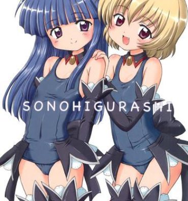 Gay Baitbus SONOHIGURASHI- Higurashi no naku koro ni hentai Hardcore Gay