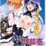 Porno Amateur Sugoi Ikioi 21- Mahou shoujo lyrical nanoha hentai Blackdick