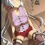 Masturbation Suikan Yukine Chris- Senki zesshou symphogear hentai Hiddencam