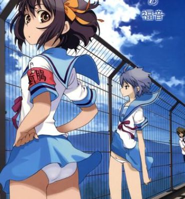 Small Tits Porn Suzumiya Haruhi no Fukuon, Matawa Genzai- The melancholy of haruhi suzumiya hentai Letsdoeit