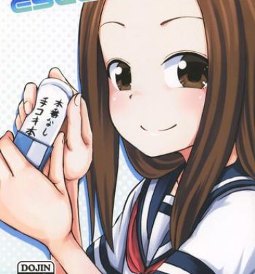 Hardcore Sex Takagi-san escalate- Karakai jouzu no takagi san hentai 19yo