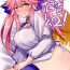 Boquete Tamamo to Love Love My Room 2!- Fate extra hentai Ohmibod