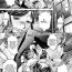 Chinese Yokubou no Shuuraku Ch. 3 Black Thugs