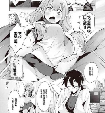 Jerk Off YOUSEI HAREM DAIBAKUHATSU Ch. 1 Food