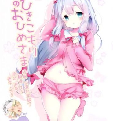 Tinytits Hikikomori no Ohimesama- Eromanga sensei hentai Cum On Ass