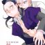 T Girl love me again and again- Kimetsu no yaiba | demon slayer hentai Couple Fucking