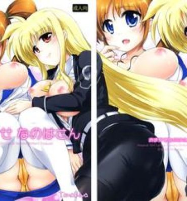 Gay Outdoors Omakase Nanoha-san- Mahou shoujo lyrical nanoha hentai Hot Teen