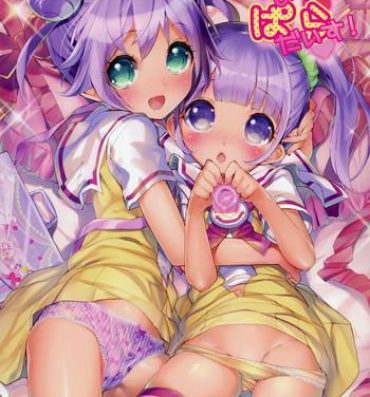 Pool Pri Bitch Paradise!- Pripara hentai Playing