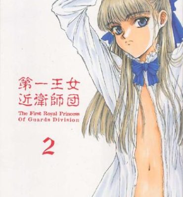 Pool Dai Ichi Oujo Konoeshidan 2 – The First Royal Princess Of Guards Division 2- Gundam wing hentai Hot Girl