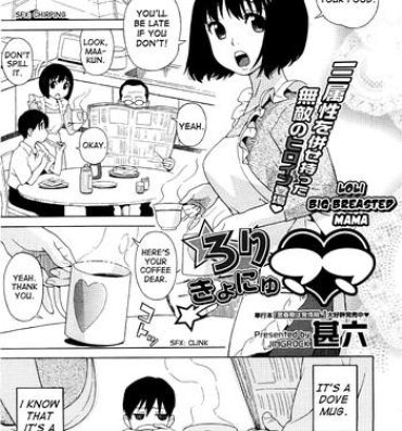 Pussy Eating [Jingrock] Rori Kyonyuu Mama (Loli Big Breasted Mama) Ch. 1-2 [English] Fellatio