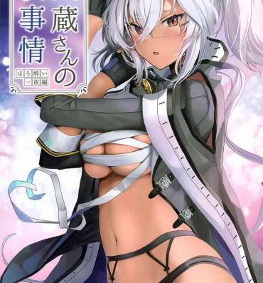 Black Thugs Musashi-san no Yoru Jijou Horoyoi Ichiya Hen- Kantai collection hentai Culito