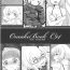 Sapphic Omake Book C94- Fate grand order hentai Titjob