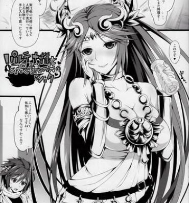 Pregnant Palutena-sama to Fushigi no Anano Shota- Kid icarus hentai Forwomen