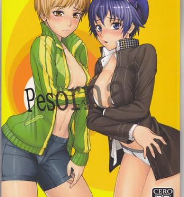 Jizz Pesorna- Persona 4 hentai Fist